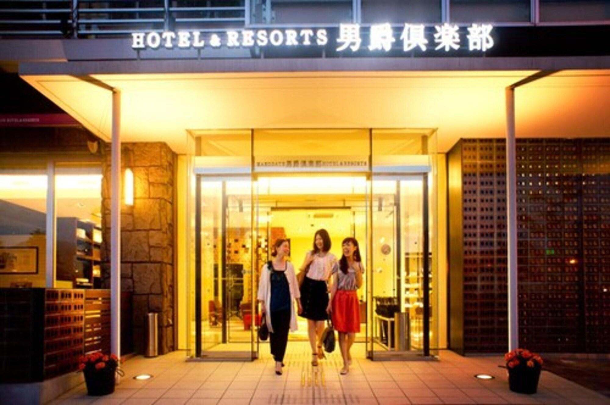 Hakodate Danshaku Club Hotel & Resorts Exterior foto